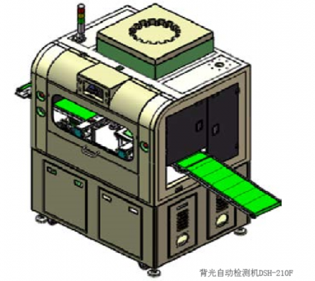 CCD亮度色度分析仪  DSH-210F（ZeroLight的缩略图