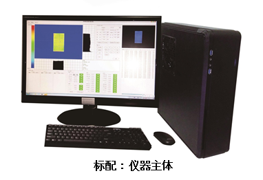 标配:仪器主体